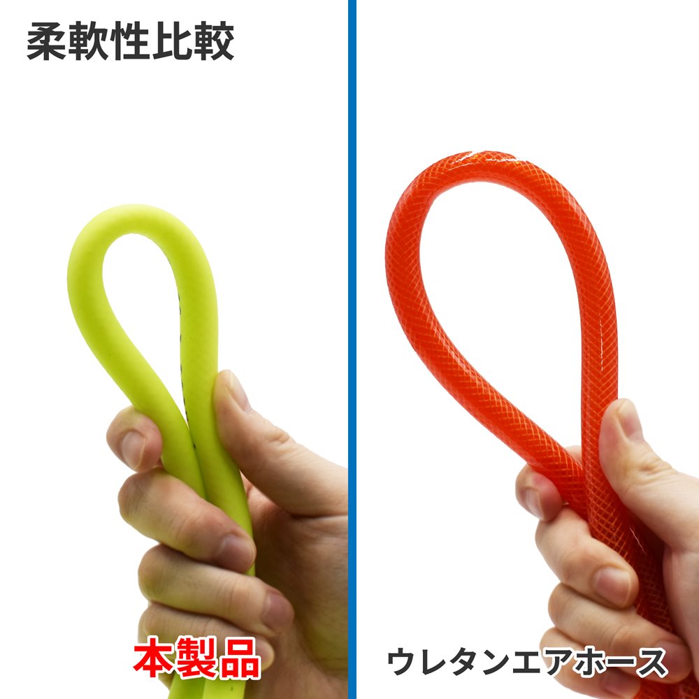 AP ソフトエアホース 8×12mm×10m｜工具・DIY用品通販のアストロプロダクツ