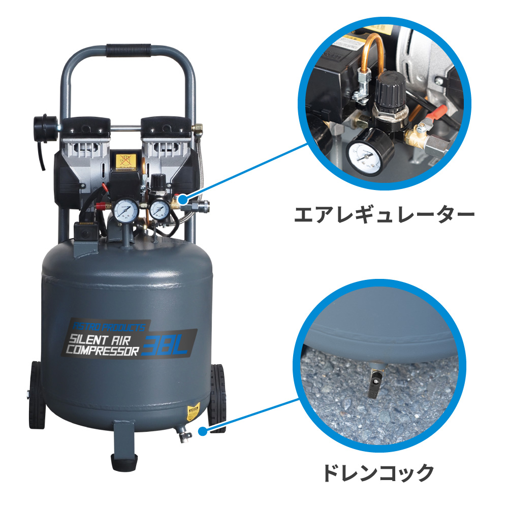 激安超特価 AP 縦型 サイレントエアコンプレッサー 38L VSC033 エア