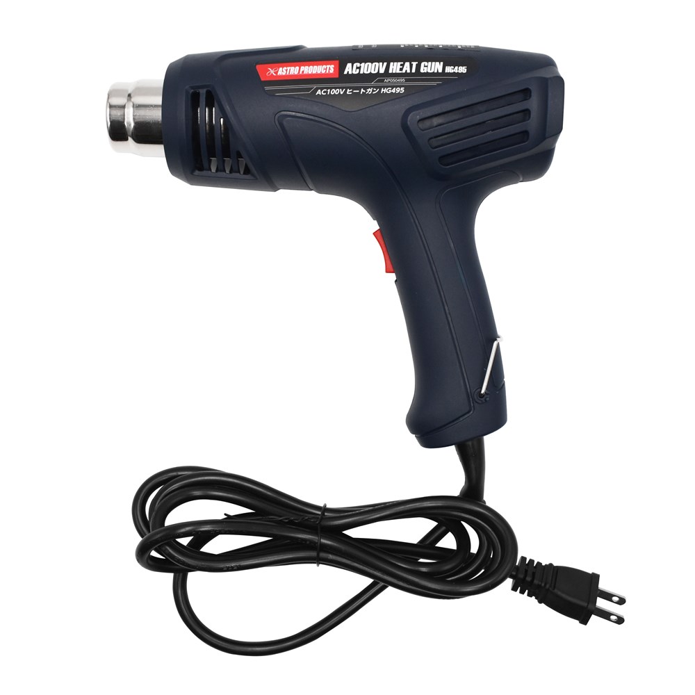 Ap Ac100v ヒートガン Hg495 工具 Diy用品通販のアストロプロダクツ