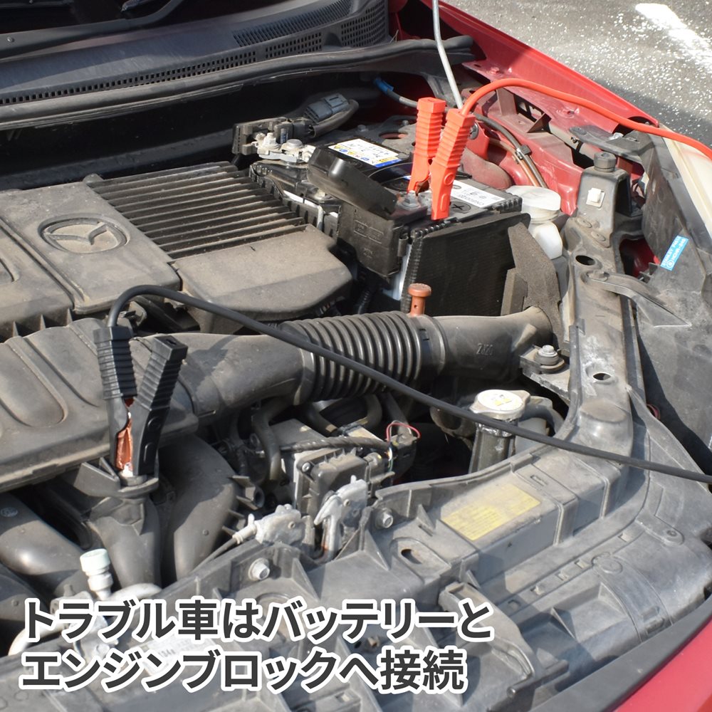 Ap ブースターケーブル 50a 工具 Diy用品通販のアストロプロダクツ