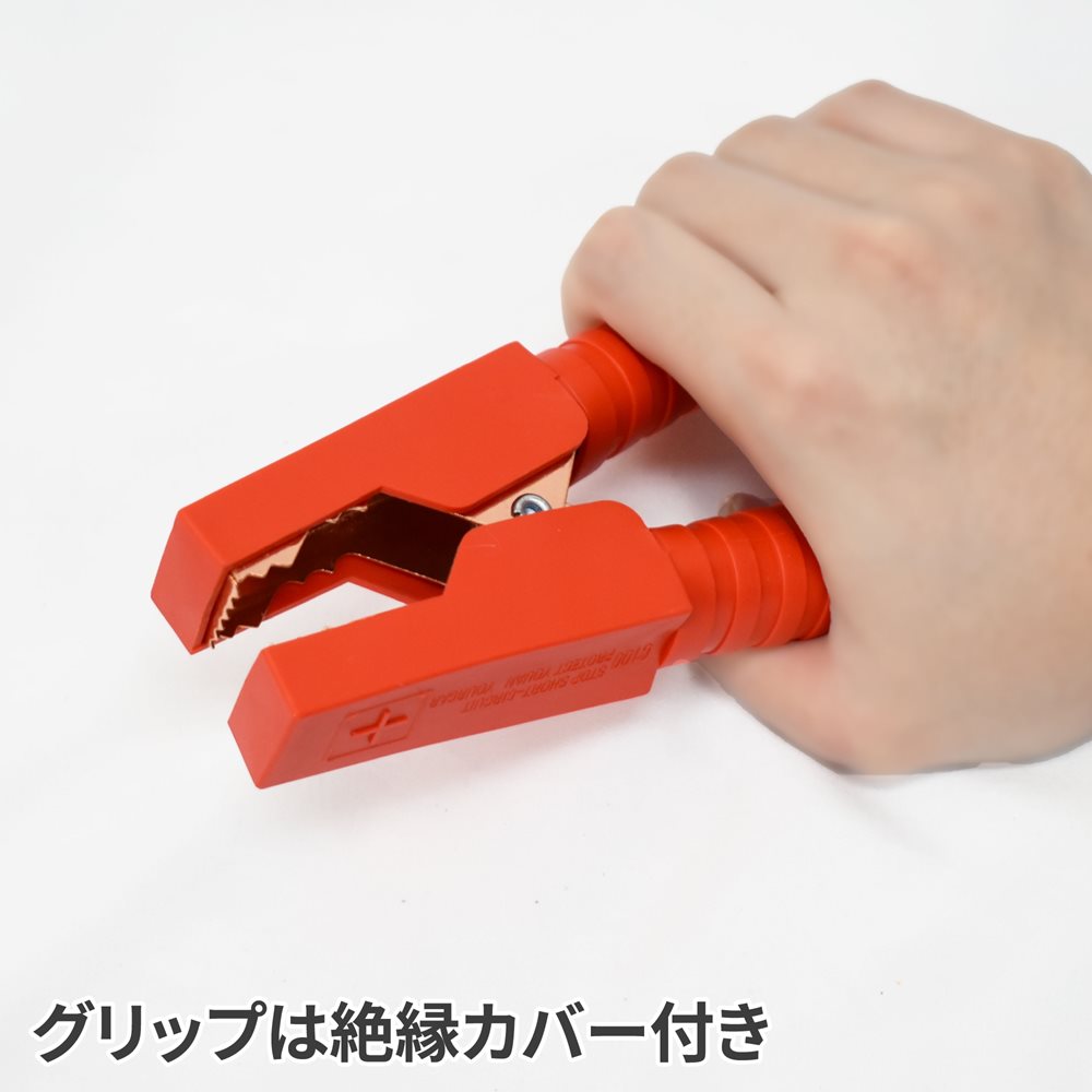 Ap ブースターケーブル 100a 工具 Diy用品通販のアストロプロダクツ