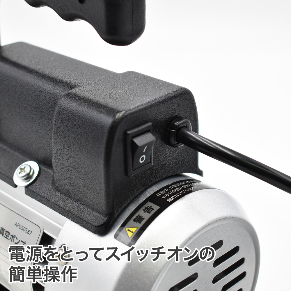 Ap シングルステージ真空ポンプ 工具 Diy用品通販のアストロプロダクツ