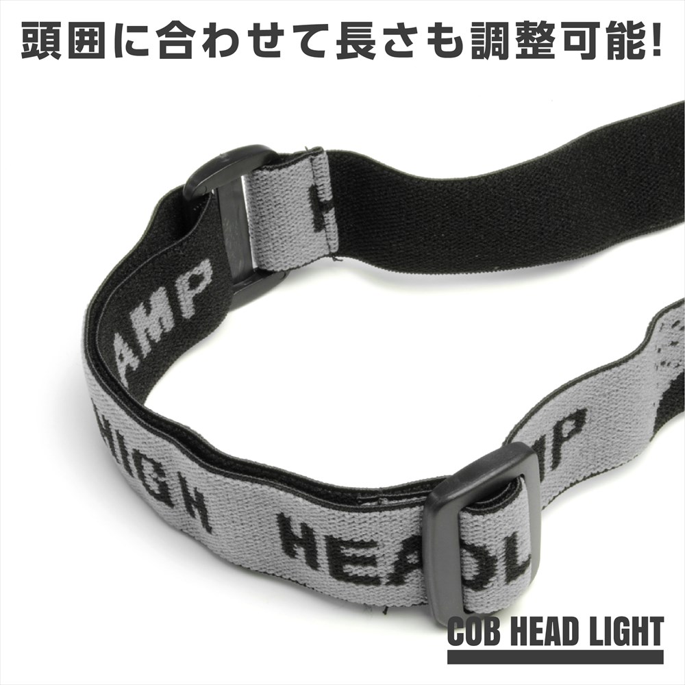 Ap Cob Led ヘッドライト 工具 Diy用品通販のアストロプロダクツ