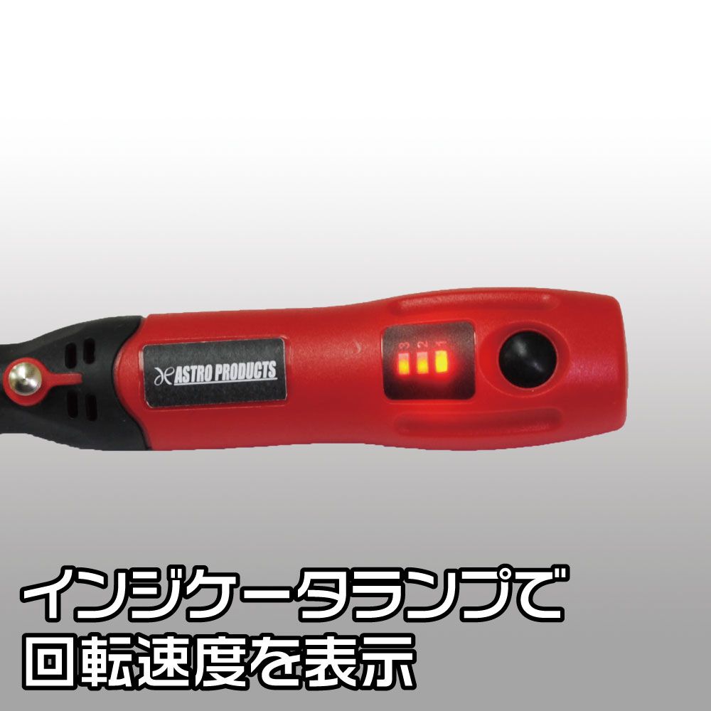 Ap 充電式 ホビールーター 工具 Diy用品通販のアストロプロダクツ