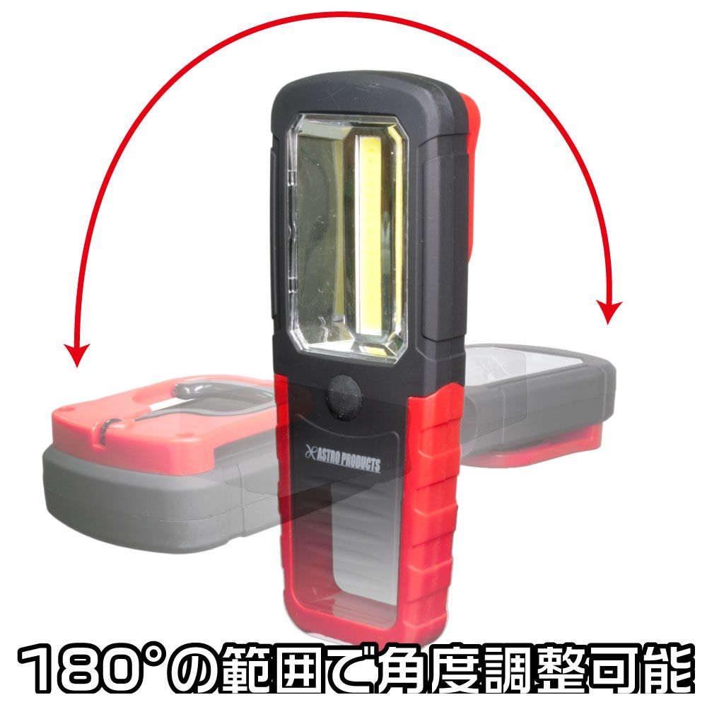 Ap Cob Led ワークライト Wl697 工具 Diy用品通販のアストロプロダクツ Ap Cob Led ワークライト Wl697 工具 Diy用品通販のアストロプロダクツ