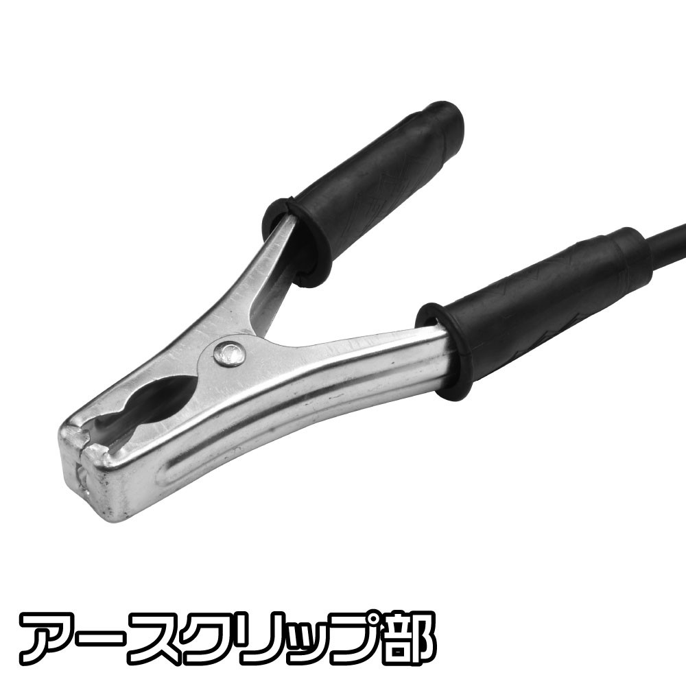 Ap 半自動溶接機 Saw 90a 工具 Diy用品通販のアストロプロダクツ