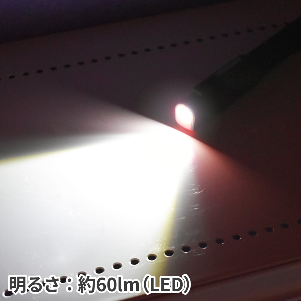 AP COB (LED)充電式スティックライト WL744|工具・DIY用品通販のアストロプロダクツ AP COB (LED)充電式スティックライト WL744|工具・DIY用品通販のアストロプロダクツ