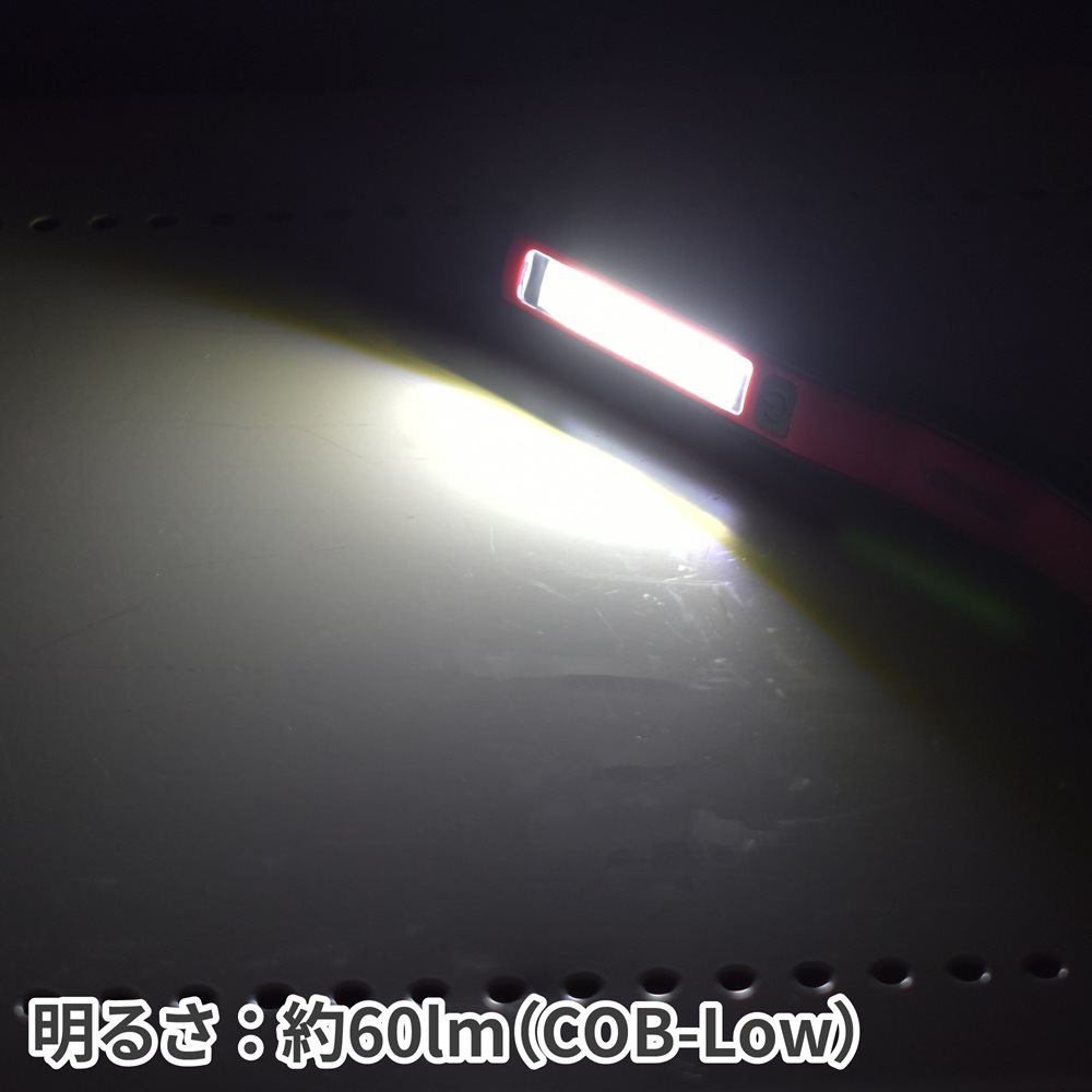 Ap Cob Led 充電式スティックライト Wl744 工具 Diy用品通販のアストロプロダクツ