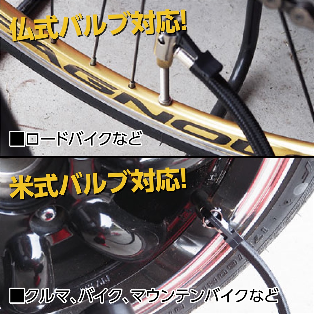 アストロ 充電式自転車用ライト 取説