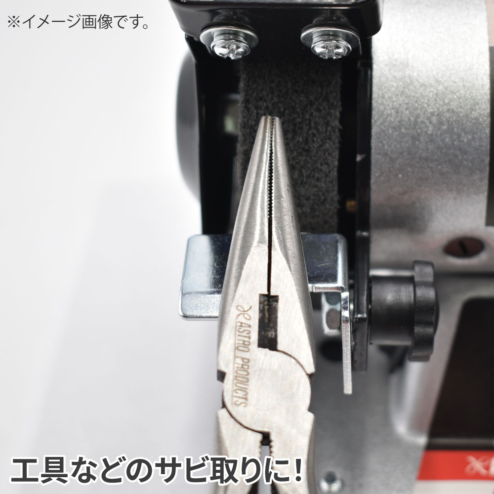 AP AC100V 卓上ミニグラインダー｜工具・DIY用品通販のアストロプロダクツ