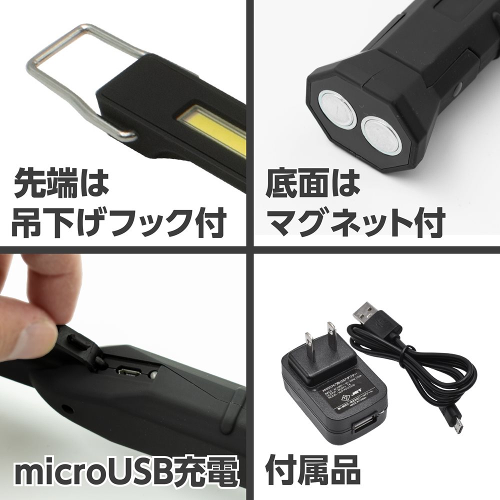 Ap Cob Led 充電式ワークライト Wl767 工具 Diy用品通販のアストロプロダクツ Ap Cob Led 充電式ワークライト Wl767 工具 Diy用品通販のアストロプロダクツ