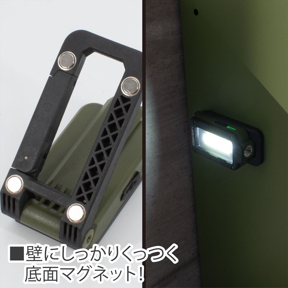 AP 充電式 フォールディング ワークライト WL797|工具・DIY用品通販のアストロプロダクツ AP 充電式 フォールディング ワークライト WL797|工具・DIY用品通販のアストロプロダクツ
