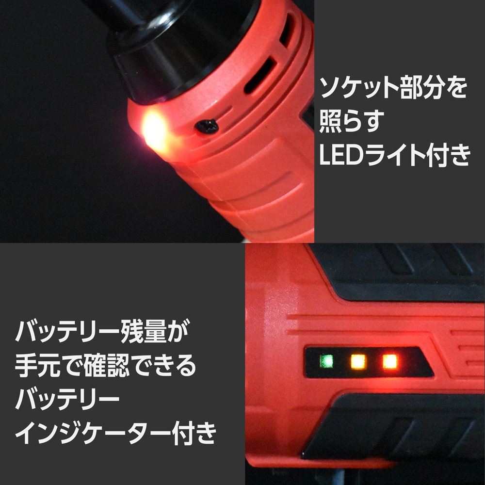 AP DC10.8V 充電式 3/8DR ラチェットレンチ|工具・DIY用品通販のアストロプロダクツ