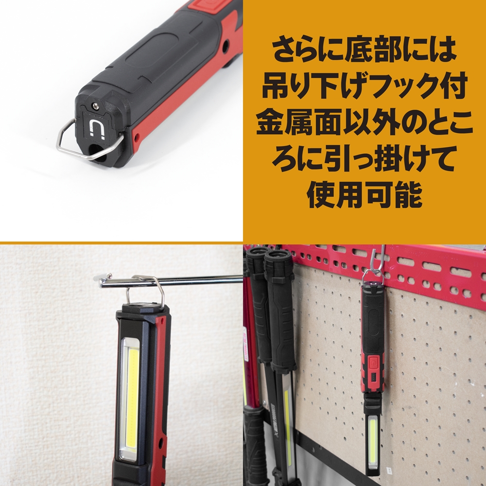 Ap 5w Cob 充電式フォールディング ワークライト Wl812 工具 Diy用品通販のアストロプロダクツ Ap 5w Cob 充電式フォールディング ワークライト Wl812 工具 Diy用品通販のアストロプロダクツ