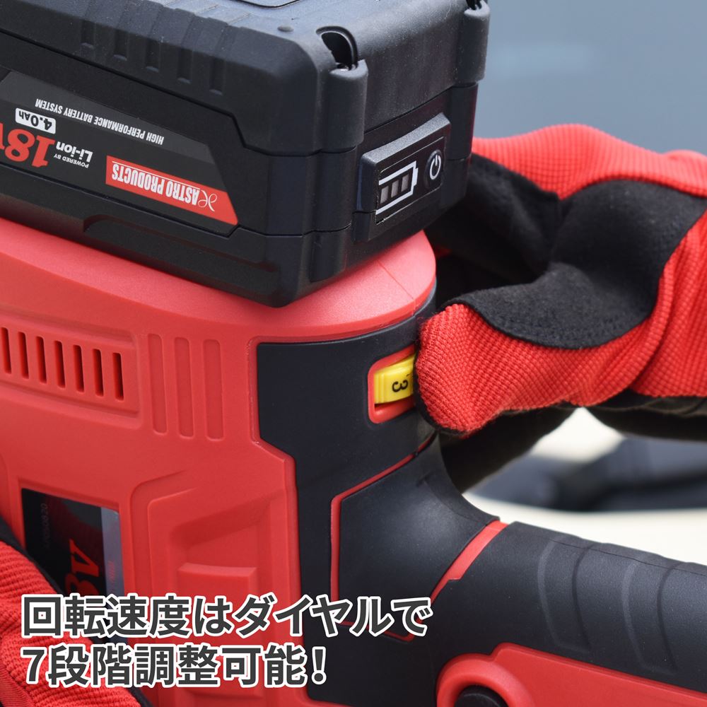 AP DC18V 充電式ポリッシャー