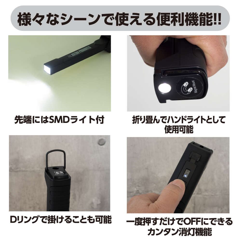 5月1日10時販売開始 Ap 5w Cob充電式フォールディングライト ブラック Wl7 限定 工具 Diy用品通販のアストロプロダクツ 5月1日10時販売開始 Ap 5w Cob充電式フォールディングライト ブラック Wl7 限定 工具 Diy用品通販のアストロプロダクツ