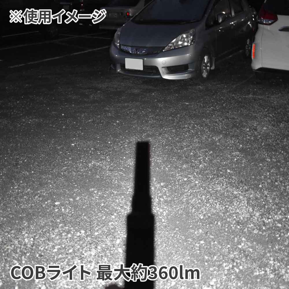 AP 5W COB 充電式フォールディングワークライト WL857｜工具・DIY用品通販のアストロプロダクツ