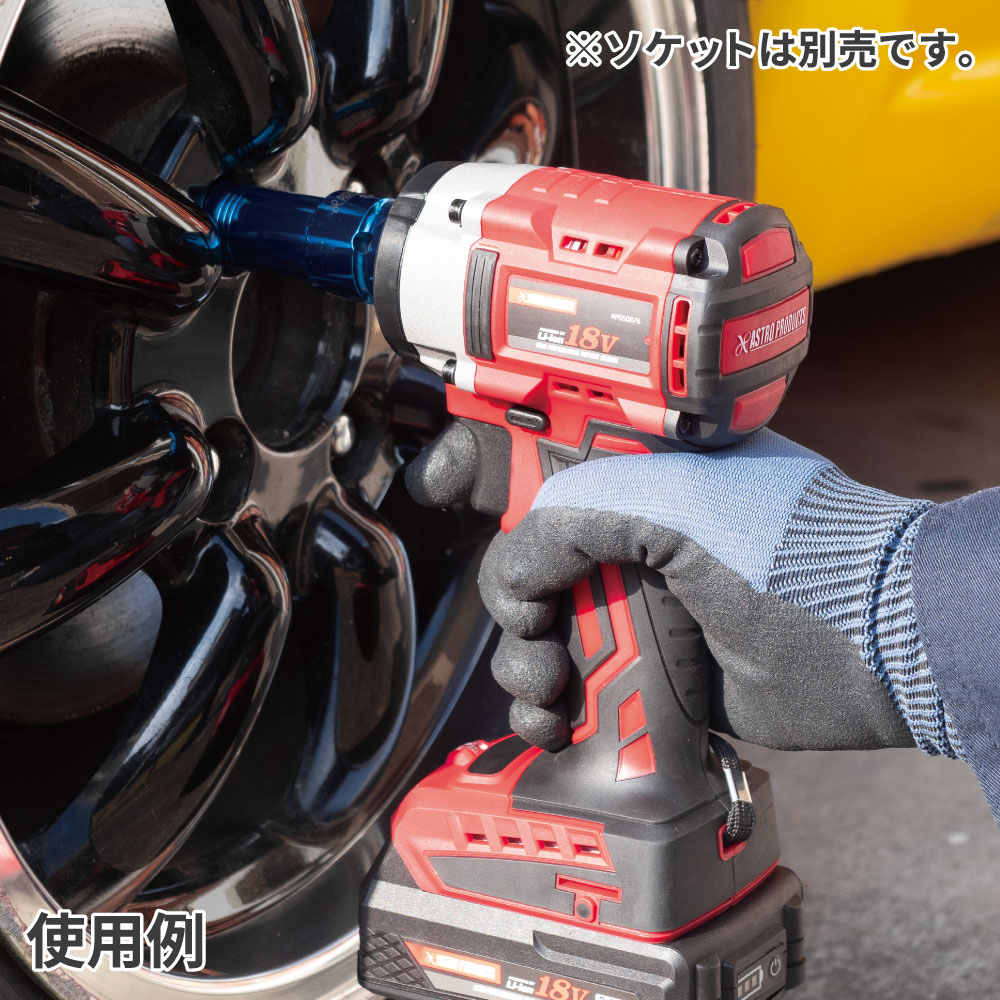 【発売中！】 AP DC18V 充電式 1/2DR インパクトレンチ 3/8DR インパクトレンチ＆バッテリー2.0Ahセット