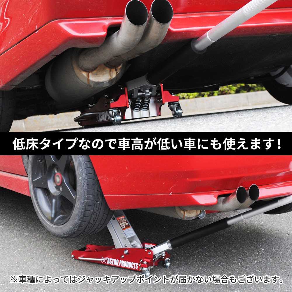 Ap 1 5ton アルミガレージジャッキ Gj138 工具 Diy用品通販のアストロプロダクツ