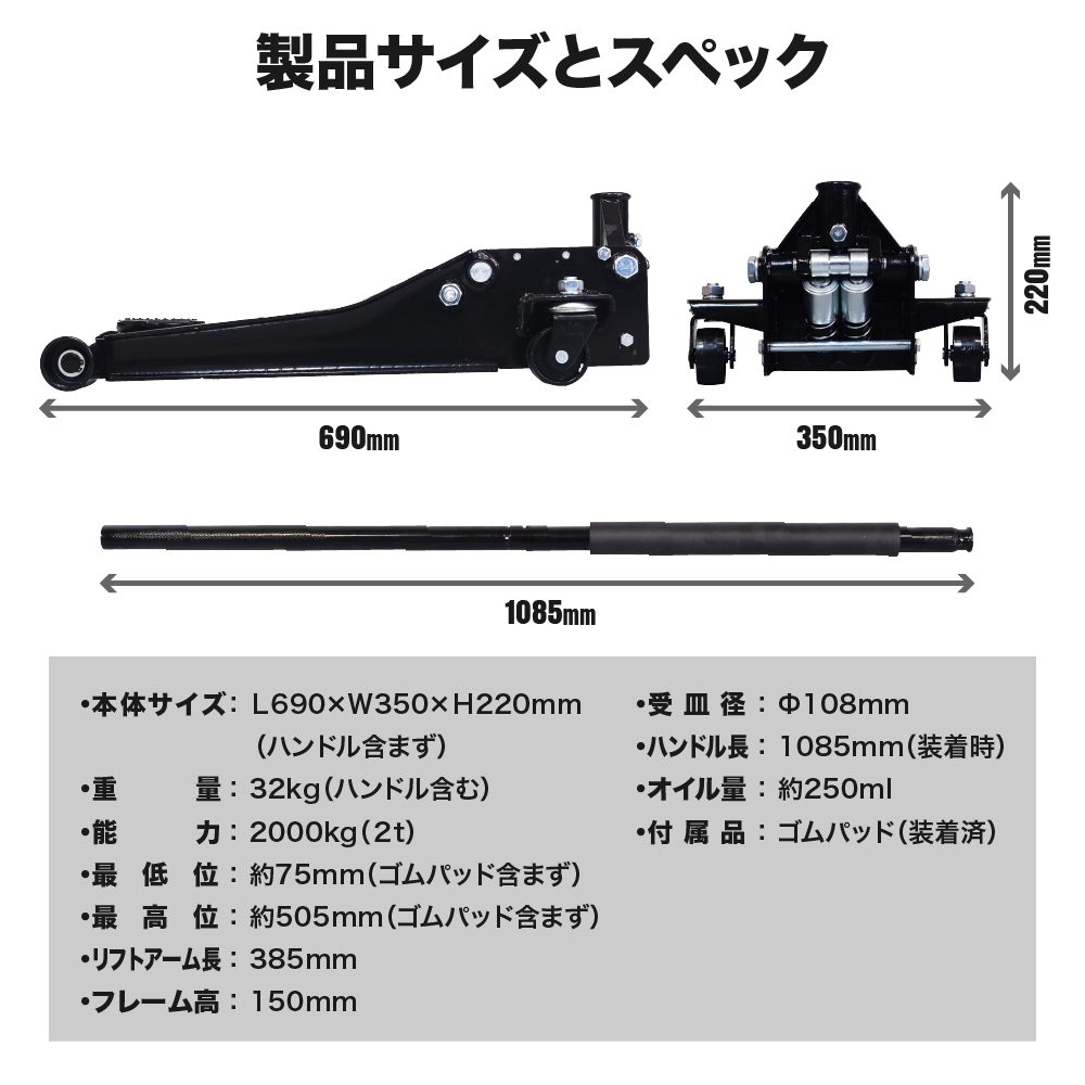 アストロ 2tジャッキ AP060119 中古品 ASTRO