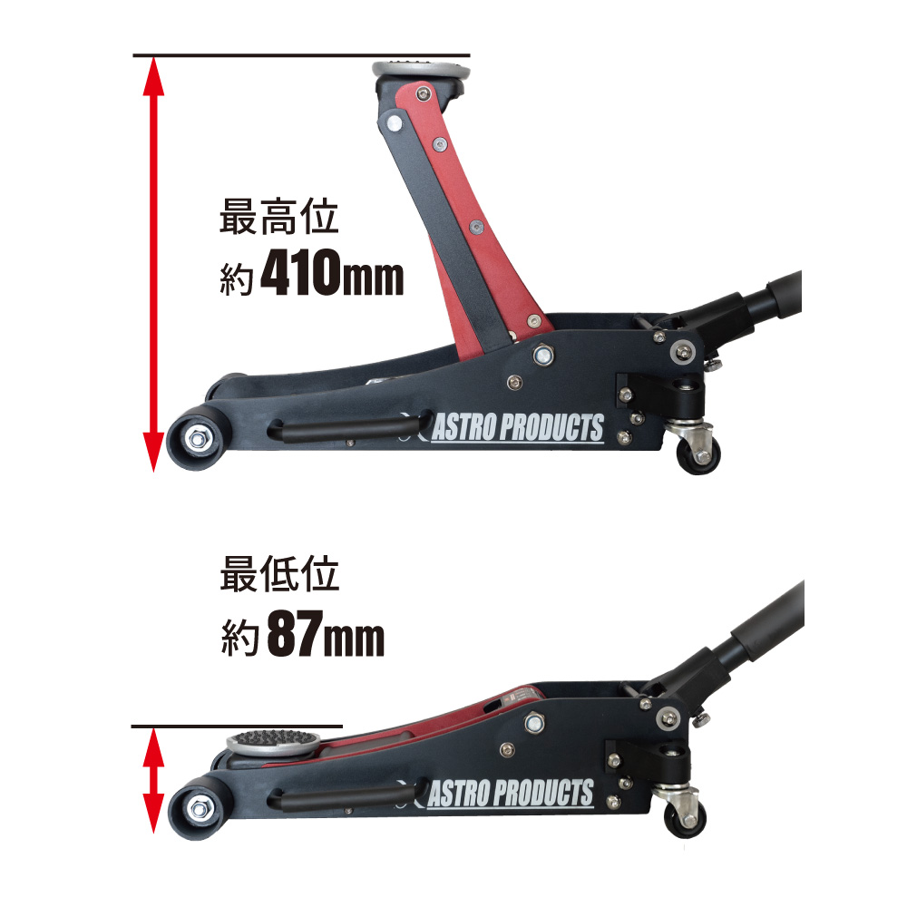 2022年11月1日 販売開始！】AP 2.0TON アルミガレージジャッキ ラダーレールセット｜工具・DIY用品通販のアストロプロダクツ
