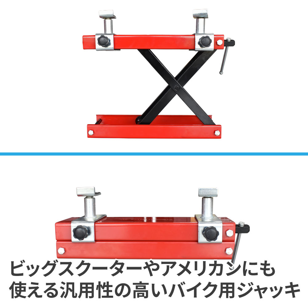 【10%OFF！】AP モーターサイクルジャッキ MZJ01