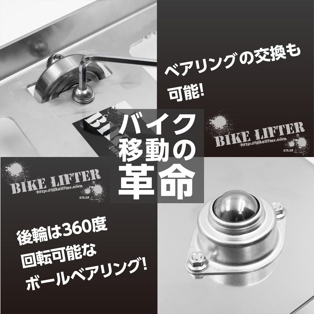 人気特価激安 アトラス バイクリフター その他 - www.tempodebrincar.com.br