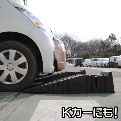 AP 分割式プラスチックカーランプ