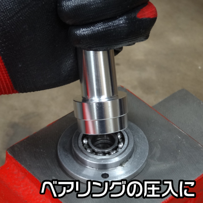 AP ブッシングドライバーセット