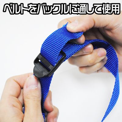 Ap 荷締めベルト 2本組 工具 Diy用品通販のアストロプロダクツ