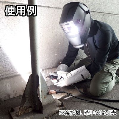 Ap 自動遮光溶接面 Wh125 工具 Diy用品通販のアストロプロダクツ