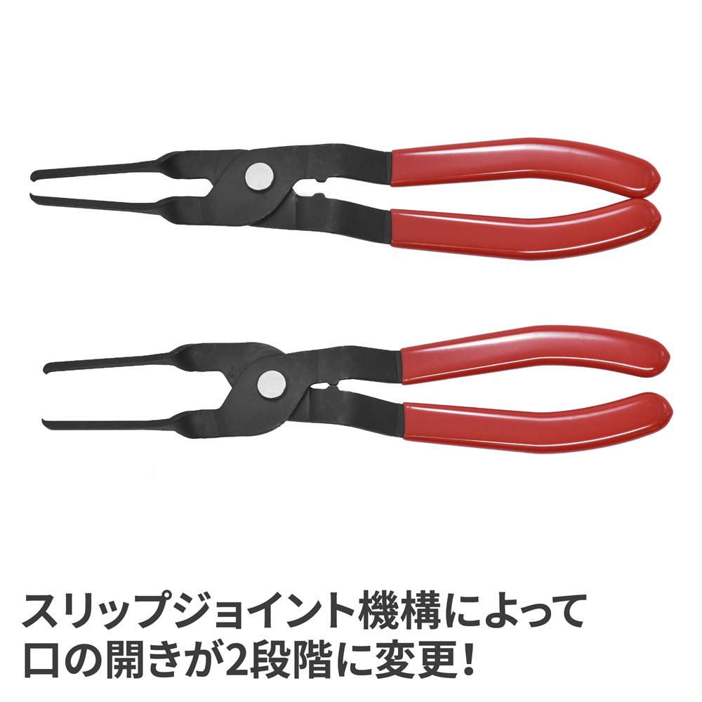 AP リレープライヤー RP282|工具・DIY用品通販のアストロプロダクツ