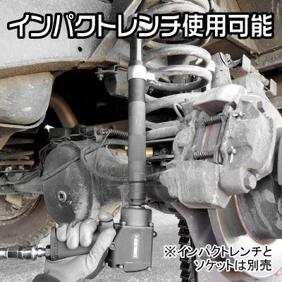 Ap コイルスプリングコンプレッサー インパクト Cc290 工具 Diy用品通販のアストロプロダクツ