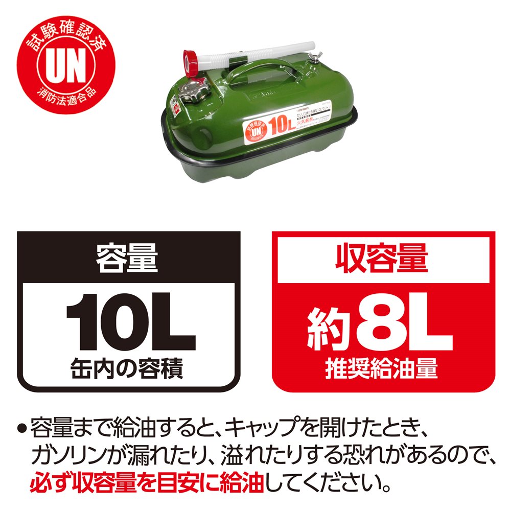 AP ガソリン携行缶 横型 10L グリーン|工具・DIY用品通販のアストロプロダクツ