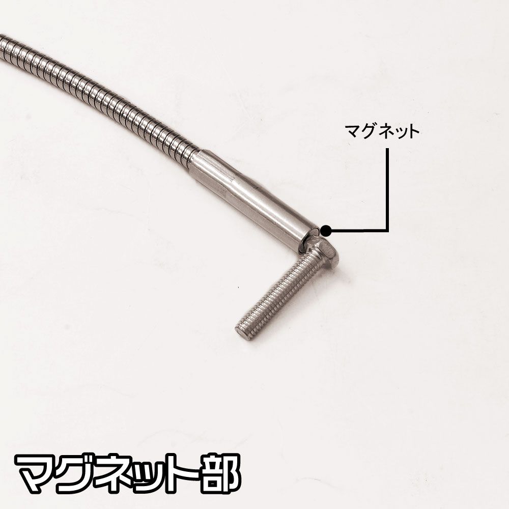AP フレキシブル マグネットピックアップツール MP347|工具・DIY用品通販のアストロプロダクツ
