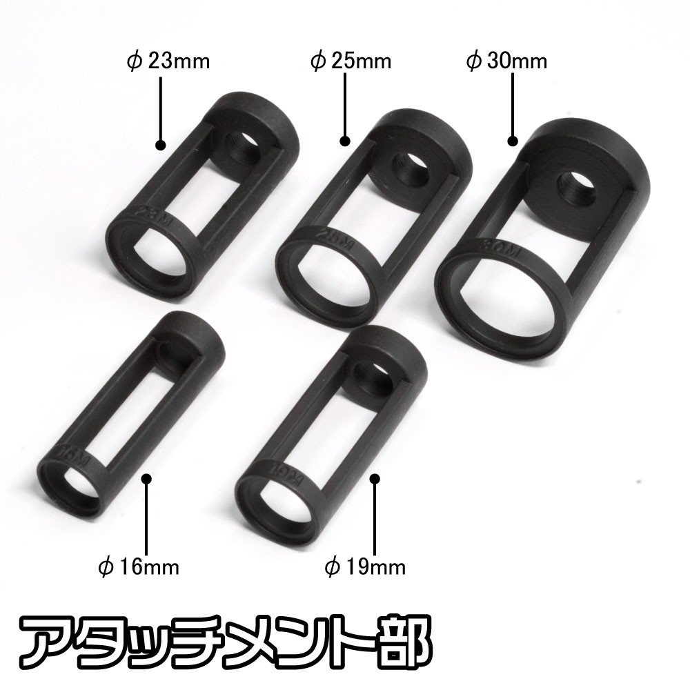 AP バルブスプリングコンプレッサーセット （9点組） VC359|工具・DIY用品通販のアストロプロダクツ