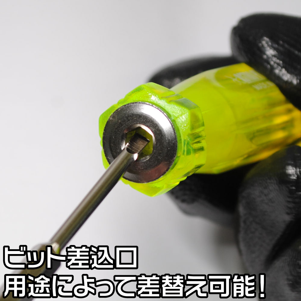 アストロ 差替式 キャブドライバー|工具・DIY用品通販のアストロプロダクツ