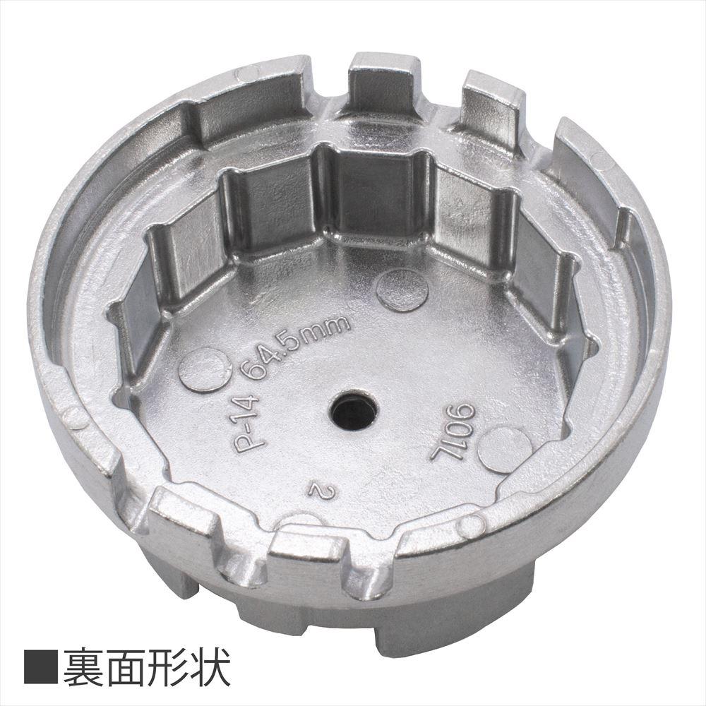 AP オイルフィルターカップレンチ レクサストヨタ用|工具・DIY用品通販のアストロプロダクツ