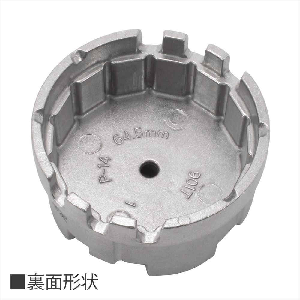AP オイルフィルターカップレンチ トヨタ用|工具・DIY用品通販のアストロプロダクツ