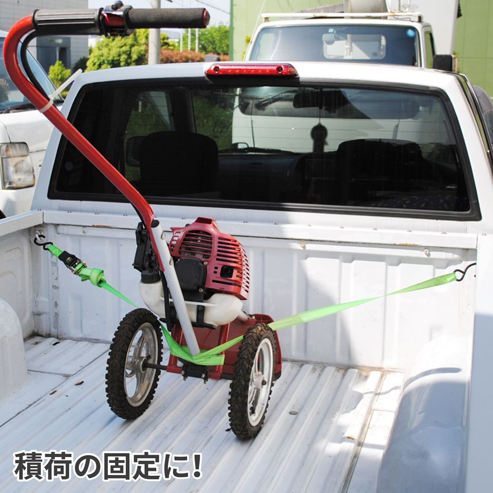 AP ラチェットタイダウン 4m（2本入）RT432｜工具・DIY用品通販のアストロプロダクツ