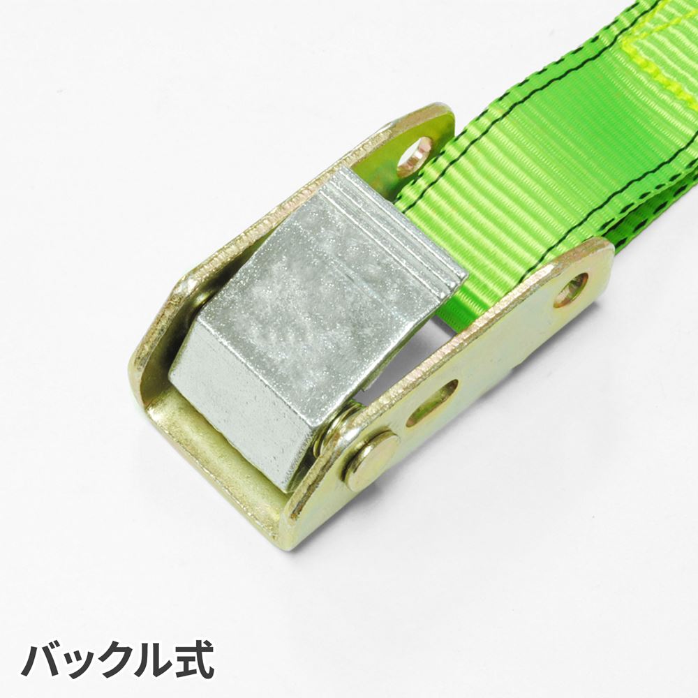 AP カムバックルタイダウン 1.8m（2本入）CT434｜工具・DIY用品通販のアストロプロダクツ