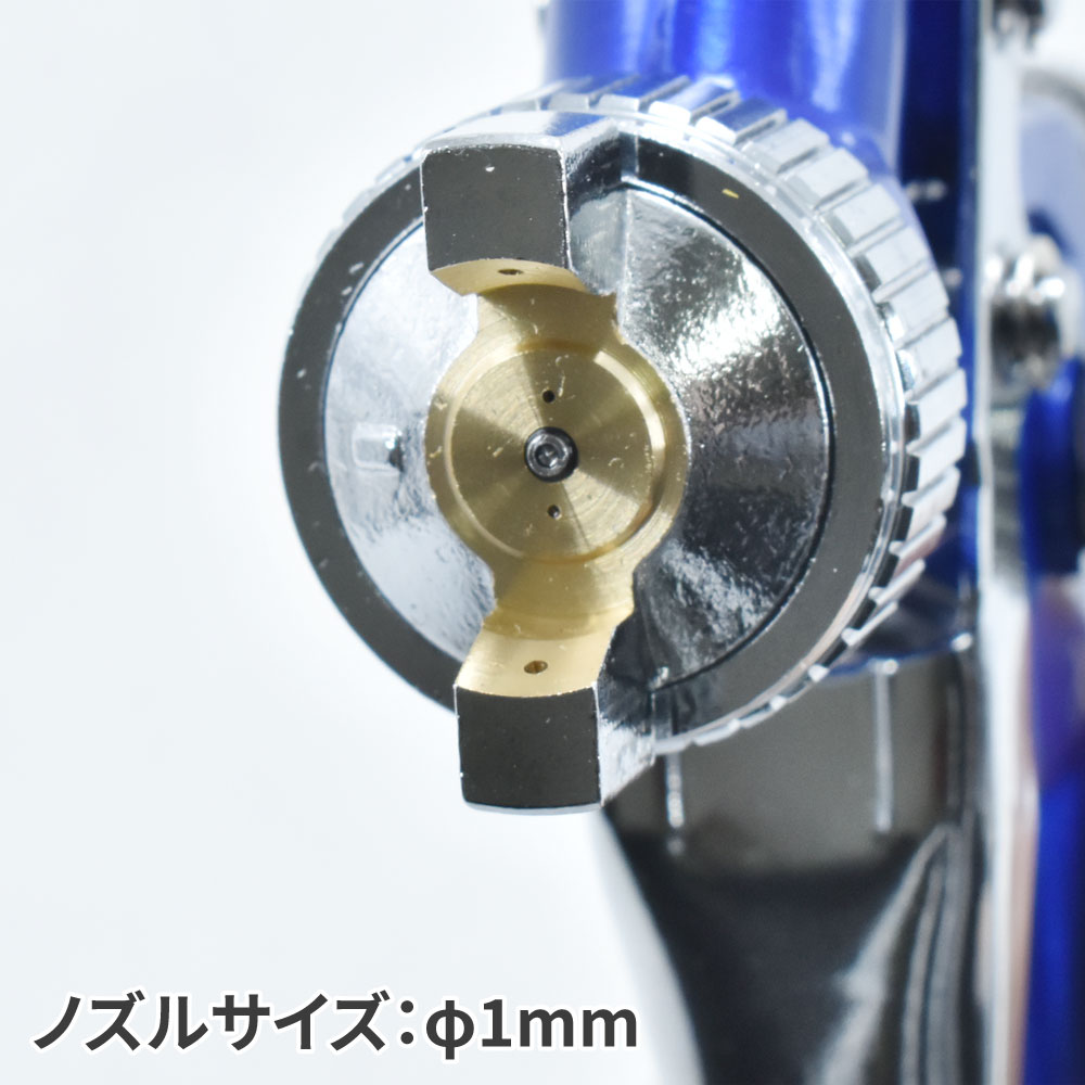 AP HVLP エアスプレーガン 125cc|工具・DIY用品通販のアストロプロダクツ