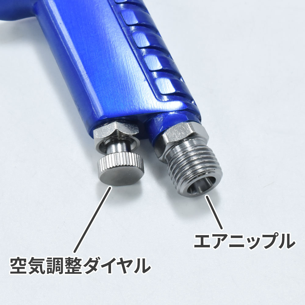 AP HVLP エアスプレーガン 125cc|工具・DIY用品通販のアストロプロダクツ