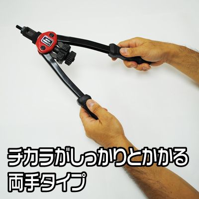 Ap ハンドナッター M3 M10 工具 Diy用品通販のアストロプロダクツ Ap ハンドナッター M3 M10 工具 Diy用品通販のアストロプロダクツ