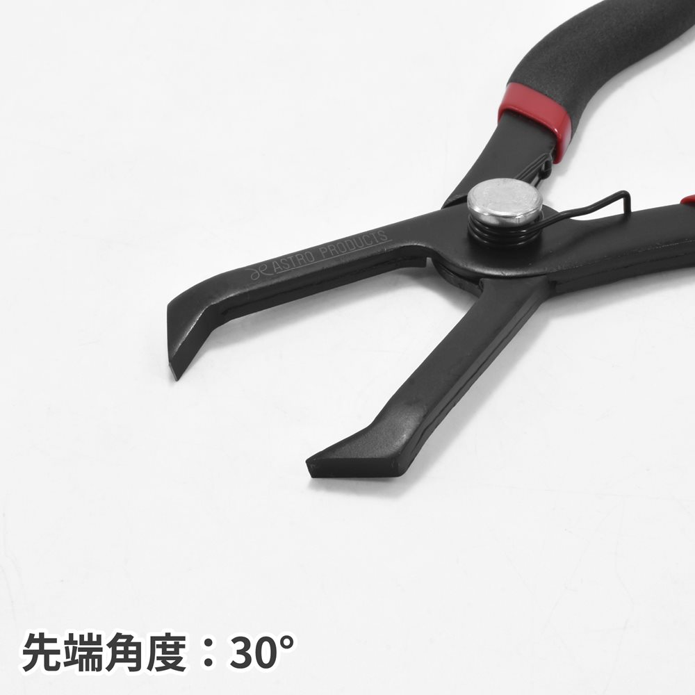 AP トリムクリッププライヤー 30°｜工具・DIY用品通販のアストロプロダクツ
