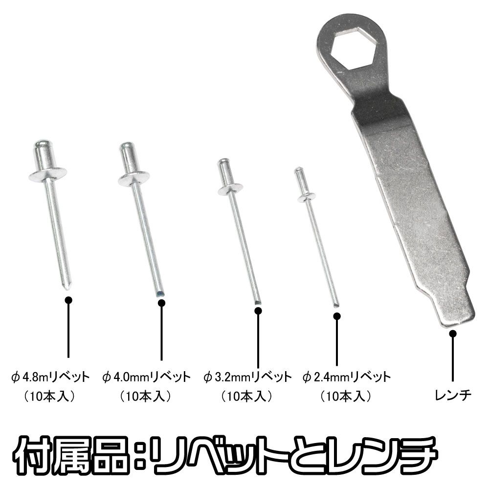 高い素材 003 HIT HR ハンドリベッター 強力型 電動工具