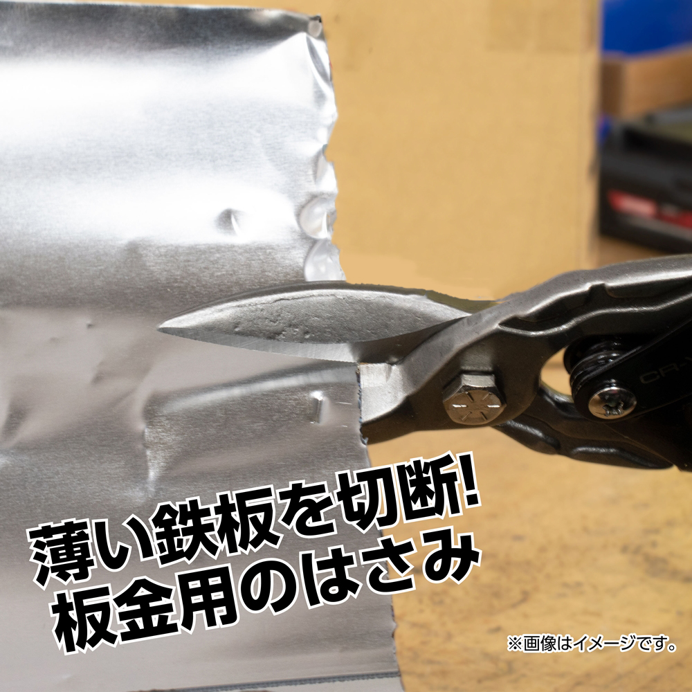 AP 板金はさみ ストレート用 AS823|工具・DIY用品通販のアストロプロダクツ AP 板金はさみ ストレート用 AS823|工具・DIY用品通販のアストロプロダクツ