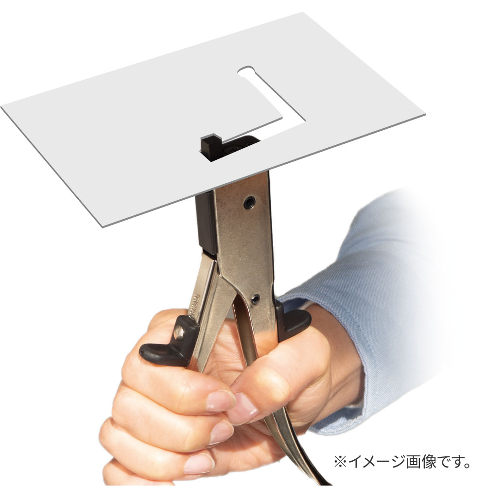 Ap ハンドニブラー 工具 Diy用品通販のアストロプロダクツ Ap ハンドニブラー 工具 Diy用品通販のアストロプロダクツ