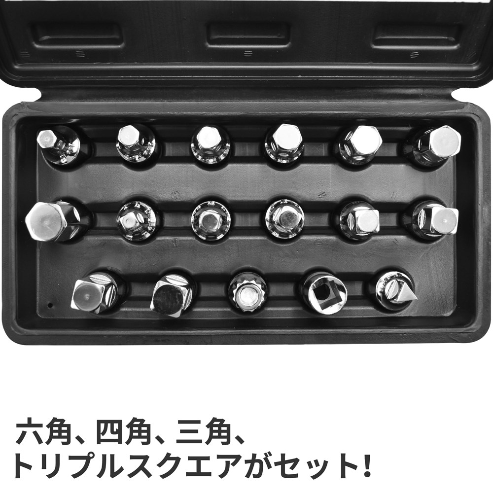 AP 17PC オイルドレンソケットセット|工具・DIY用品通販のアストロプロダクツ
