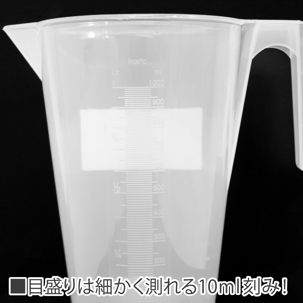 AP フューエルカップ 1L|工具・DIY用品通販のアストロプロダクツ